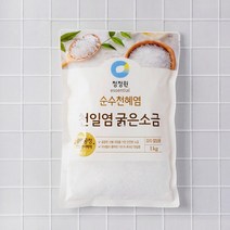 [메가마트]천일염 굵은소금 1kg, 1개