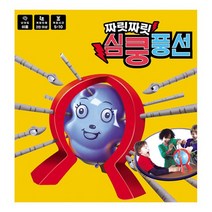 [바보사랑]짜릿짜릿 심쿵풍선/섬총사 풍선게임