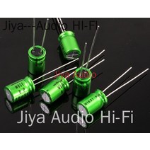 20pcs/50pcs Nichicon MUSE ES Promise BP 녹색 쉘 전해 커패시터 10uf 50V 50v10UF 8*12, 02 50pcs