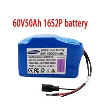 전동킥보드보조배터리 60v 16s2p 101ah 리튬 이온 배터리 팩 67.2v 리튬 이온 101000mah ebike 전기 자전거 스쿠터 30a bms 750w, 60v101ahx충전기x1