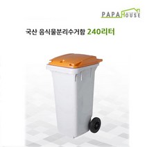 [파파하우스] 국산 분리수거함 240L(584x717x1094mm/HDPE재질), 파랑, 1개