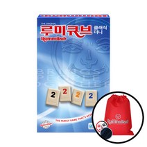 [루미큐브 정품] 클래식 미니 (타일 주머니와 거울 증정)