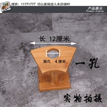 일식 레스토랑 대나무 마끼꽂이 대마끼 홀더 튀김 오마카세 후식 서빙접시, 1홀, 1개