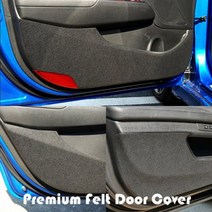 볼보 S60 S90 S90 V60CC V40 XC40 XC60 XC90 펠트 도어커버/킥가드, XC60 2017이후