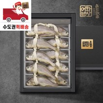 [어화반상] [수도권퀵배송] 영광법성포 수라간 굴비세트 10미 5호(1.1kg/21-22c, 상세 설명 참조