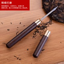 월월중국식품 보이차칼(검정)