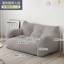 2인용미니쇼파 원룸소파 의자 작은 거실 소형 카우치 모듈 가구 디자인 코너, 그레이
