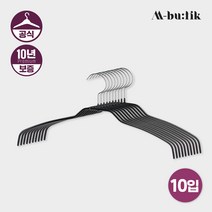 [M_42FT]와이셔츠용 논슬립 옷걸이 블랙 10입_엠부띠끄, 10개, 없음