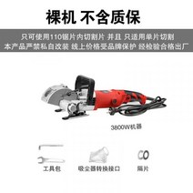 머신 먼지가없는 자동 벽 트렁킹 절단기 인공물 타일 판넬 컷팅기, 단일사이즈, A