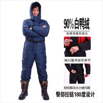 도시어부 어부바지 포세이돈가슴장화겨울 의류 정장 다운 겨울바다낚시 입는장화 물질 갯벌체험, 2XL 180-200kg, 블루 무늬 90 화이트 닥크 다운