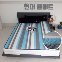 현대쿨매트/통풍매트/3d에어매쉬매트/흙침대전용매트/돌침대매트/욕창매트, 퀸매트
