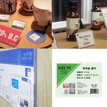 1+1 POP꽂이 쇼케이스(부착용 P1175)105X74, 7개