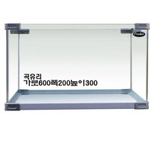 60cm곡슬림어항 60cm폭좁은어항 60cm곡오픈스림어항