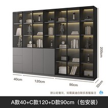 수납 거실 인테리어 책장 모던한 디자인 미니멀리스트 디스플레이 화이트 큐브 정리함 도서관 책 선반 보관 장식 파일 가구 XY50BC, 14.ACD 40 120CM 90CM