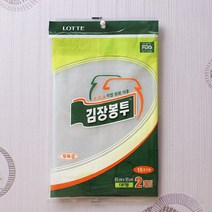 2매 롯데 김장봉투 15포기 대형 김장비닐 55x80cm, 1개