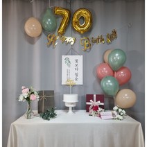 파티홈팡팡 칠순상차림 칠순상차림대여 아닌 판매/소장용 칠순상대여 칠순상, 케익토퍼