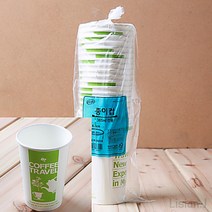 리시안제이 365ML 종이컵 20개입 위생종이컵 페이퍼컵