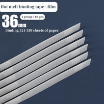 236 핫멜트 바인딩 기계 접착제 스트립 필름 계약서 양봉 봉투 인감 사무실 용품, 16 36mm-10 pieces