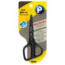 프린텍 3D 커브 블랙 가위, 3.SF210(대형), 개