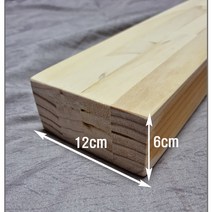 구조목 각목 6cmx12cmx40~100cm 집성원목 원목다리, 6x12x100