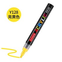 36 색 아트 마커 아크릴 페인트 브러시 펜 바위 그림 돌 세라믹 유리 나무 캔버스 DIY 낙서 만들기 용품, Bright yellow Y128, Bright yellow Y128
