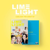 핫트랙스 LIMELIGHT(라임라잇) - LIMELIGHT PRE DEBUT EP