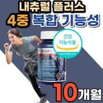 코랄칼슘 마그네슘 비타민 디 아연 칼마디 칼마디아 고흡수 마그네슘 갱년기 칼슘 마그네슘제 초등학교고학년 여성 남성 노인 쥐 나는데 다리 저릴때 손발저림 영양제 정 식 약 청 인정, 10개월 분, 1305mgX120정