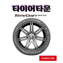 스노우 22년식 금호타이어 윈터크래프트 WP72 235 45 19 신품이월타이어, 1개