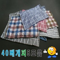 [KT알파쇼핑]40베개피모음5베개피베개커버커버예쁜베개피, 8번_W26E2C3