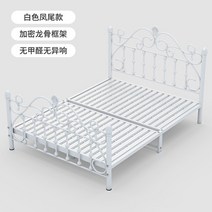 공주 침대프레임 원룸 스틸 자취 핑크 노르딕 공주풍 사이즈 싱글 라지킹 철제침대 엔틱, 180x190, C