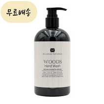 SG솔루션 힐하우스 내추럴 우드 핸드 워시 473ml 손 세개입제 해외구매대행, 1개