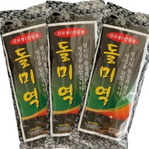 단골 완도 자연산 돌미역 건미역 산모미역(무료배송) 1개