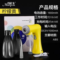 무선 중화거품기 두피 수동 미용 파마 케어 분사기, 버블머신 레몬옐로우
