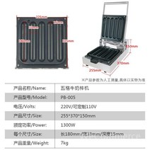 슈니발렌 업소용 메이커 와플 와플기계 크로플기계 와플메이커 와플기 업소용와플기계, C