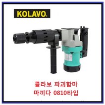 콜라보 파쇄 0810타입 파괘해머 타격기 쁘레카