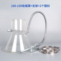 납땜 인두 흡입기 탄내제거 덕트 라인포함 납연기 연기흡입 연기제거 용접용품, AM.100-230컵+스텐트+목띠