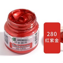 다채로운 플라스티솔 원단 스크린 인쇄 잉크 페이스트 페인트 실크 섬유 셔츠 스텐실 50ml, 2.B