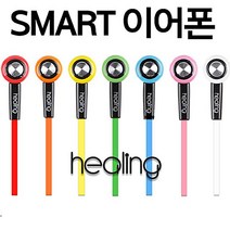힐링 스마트폰 이어폰 투톤칼라 칼국수코드 HL-50S, HL-50S 옐로우