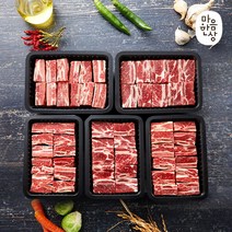 [마음한상] 명장이상정 호주산 송아지갈비찜 선물세트 4kg, 상세 설명 참조