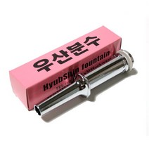 미미네아쿠아 스테인레스 우산분수 (16cm) - (수중모터분수용), 단품없음