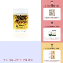 뉴질랜드 헬스피아 로얄젤리 360캡슐 +사은품, 360캡슐x3병