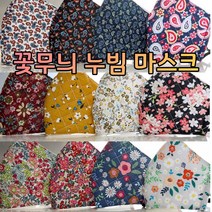 ohnew 가성비 씻어쓰는 꽃무늬 마스크 재활용 마스크 부드러운 마스크, 3-아메바 화이트