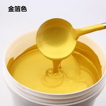 금색페인트 도금 광택 재물운 금박 부처상 수성 분말, 5kg