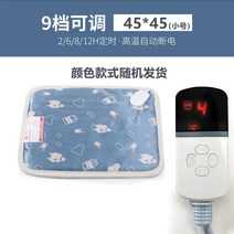 방수쿠션 애완동물 고양이 전기매트 강아지 온열매트 항온 전용 소형차 방수 전기장판 고양이우리 고양이용보온 기계, T04-업그레이드형-3파일 조절가