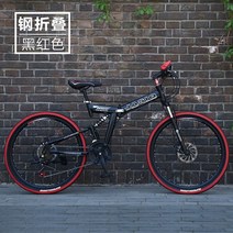 26 인치 산악 자전거 성인 남성과 여성 가변 속도 자전거 접이식 스쿠터 더블 디스크 브레이크 충격 흡수 자전거, 1-21개의 스포크 휠