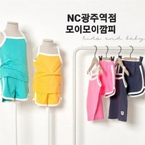모이모이깜피 NC05 오가닉면끈민소매상하 MO21중1택
