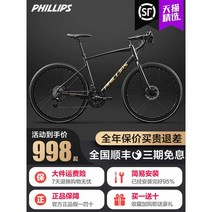 사이클 싸이클 트렉 남성 자전거 로드자전거 바이크 여성 로드바이크 학생용, 시마노 풀세트 에메랄드그린-27단알루미늄프레임