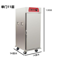 전기온장고 미니 보온 호텔 식품 단열 캐비닛 상업용 연회 트럭 레스토랑 요리 음식 가열 레이어 대용량, 8. 11겹의 회전 온도 조절 기능을 갖춘 단일 도어