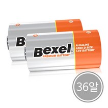 벡셀 알카라인D형 건전지 36알, 상세페이지 참조