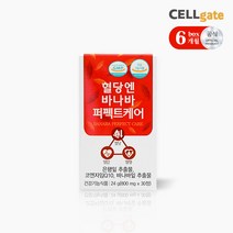 혈당엔 바나바 퍼펙트케어 6개월 은행잎 코큐텐 여주, 1, 800mg x 30정